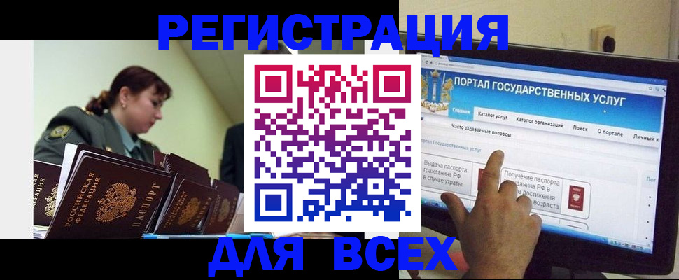 найти адрес прописки в Оренбургской области