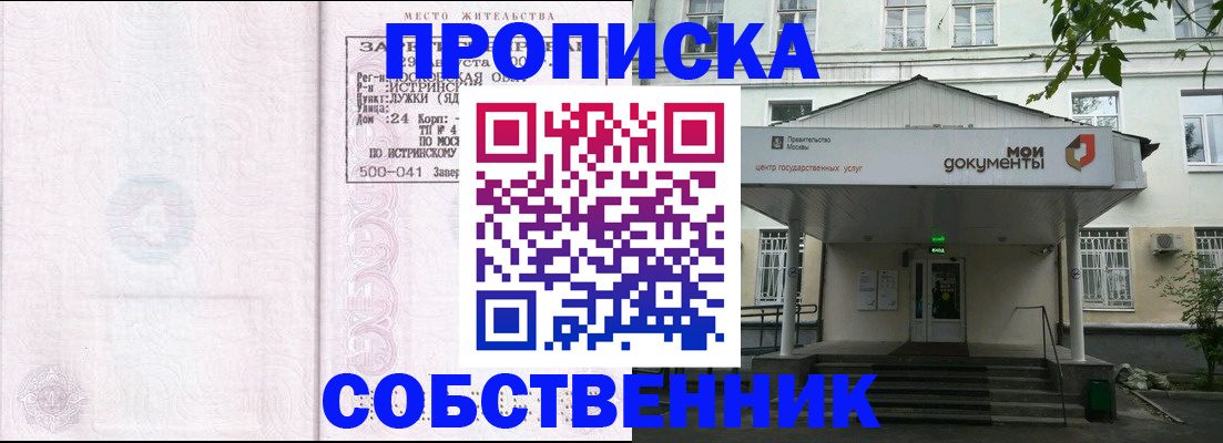 миграционный учет в Оренбургской области
